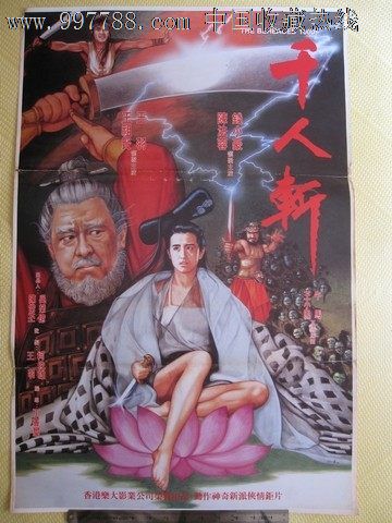 沖縄大学酒店管理毕业证